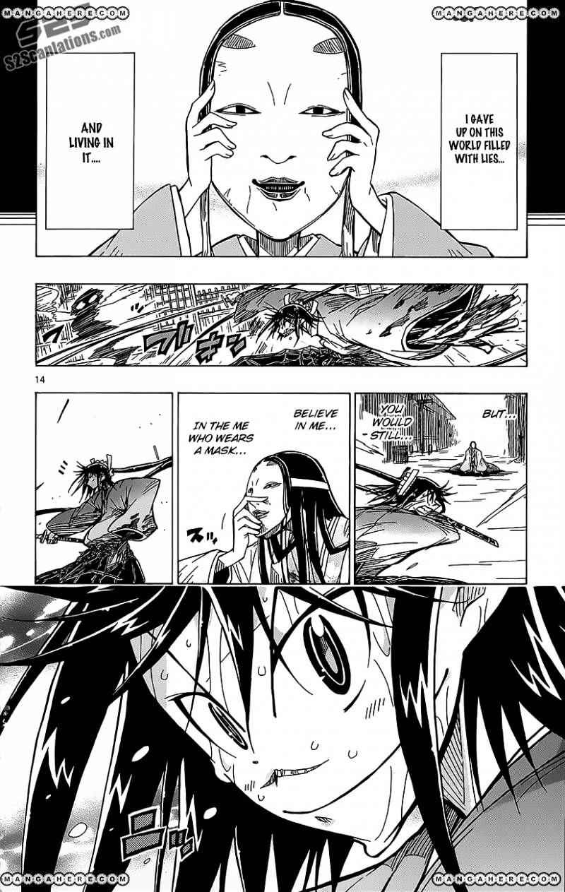 Joujuu Senjin!! Mushibugyo Chapter 17 15